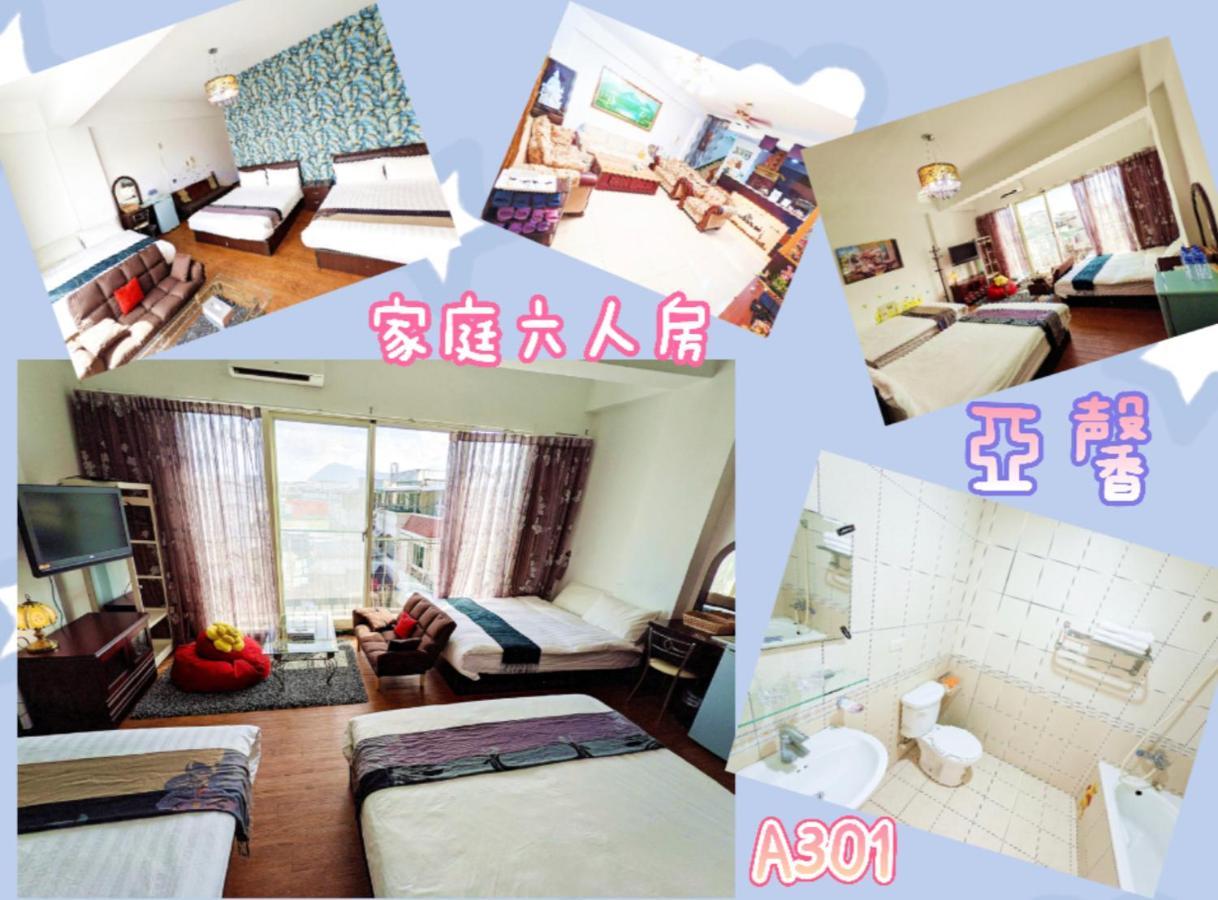 Yeshome 亞馨&奇雅居聯合民宿 Ji'an Bagian luar foto